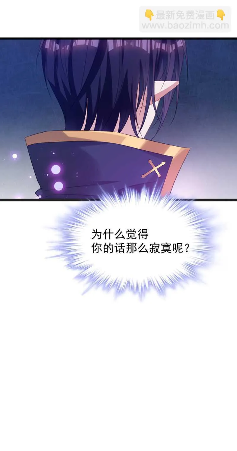 真的幸福吗 第4页