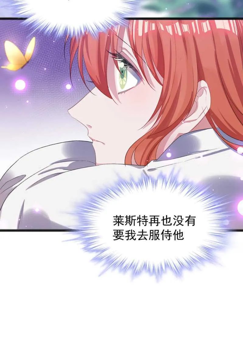 真的幸福吗 第7页