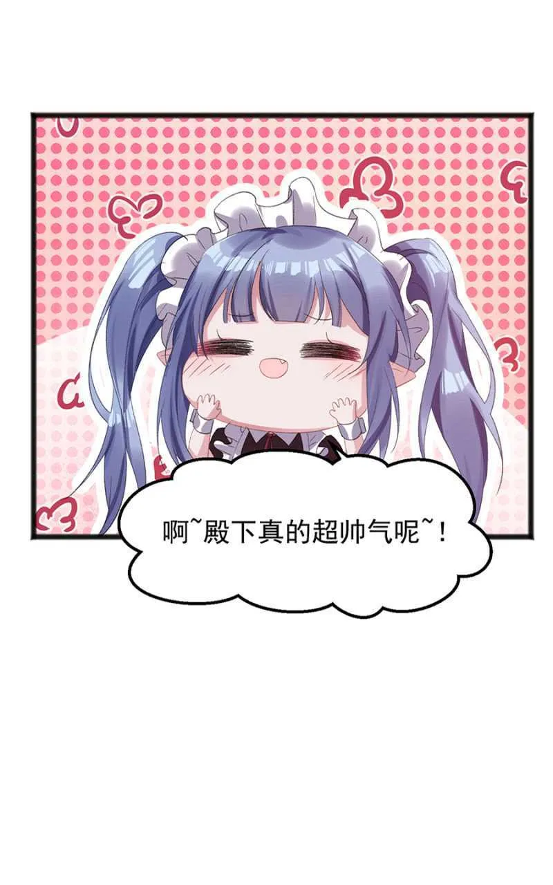 真的幸福吗 第13页
