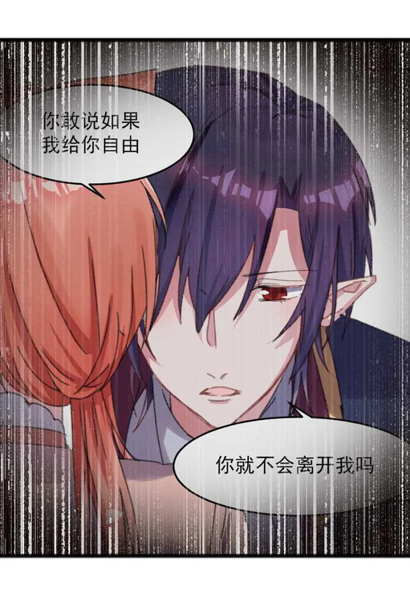 真的幸福吗 第17页
