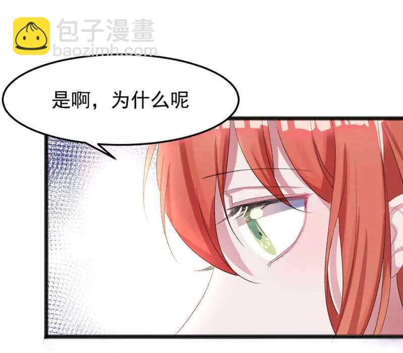 真的幸福吗 第18页
