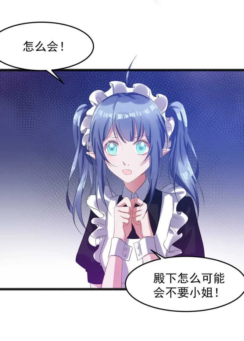 真的幸福吗 第20页