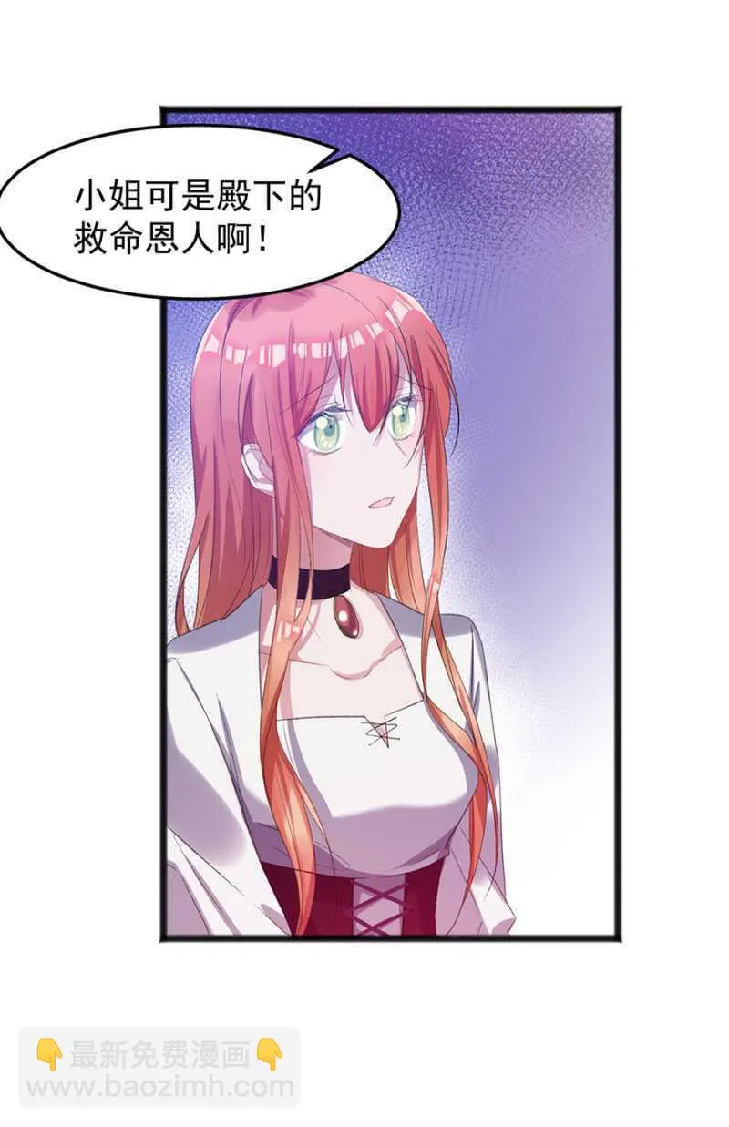 真的幸福吗 第21页