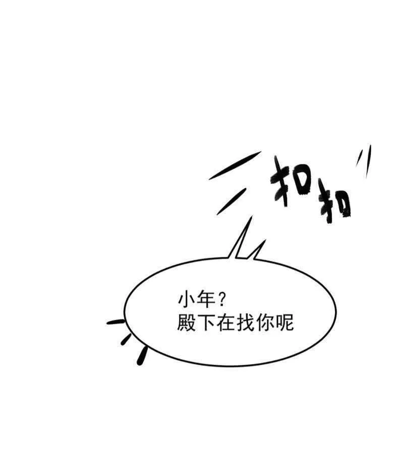 真的幸福吗 第22页