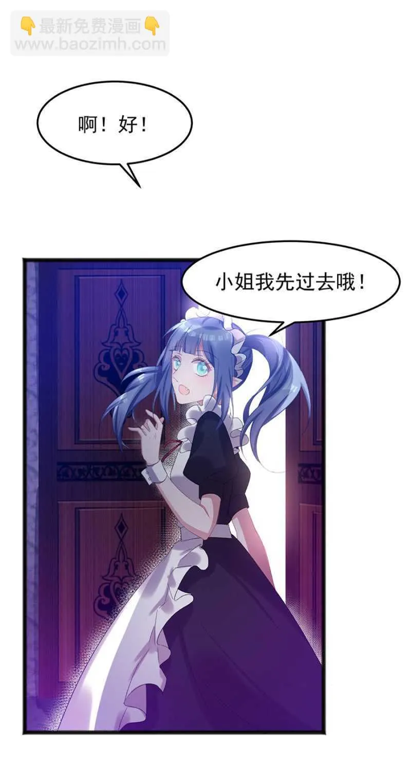 真的幸福吗 第23页