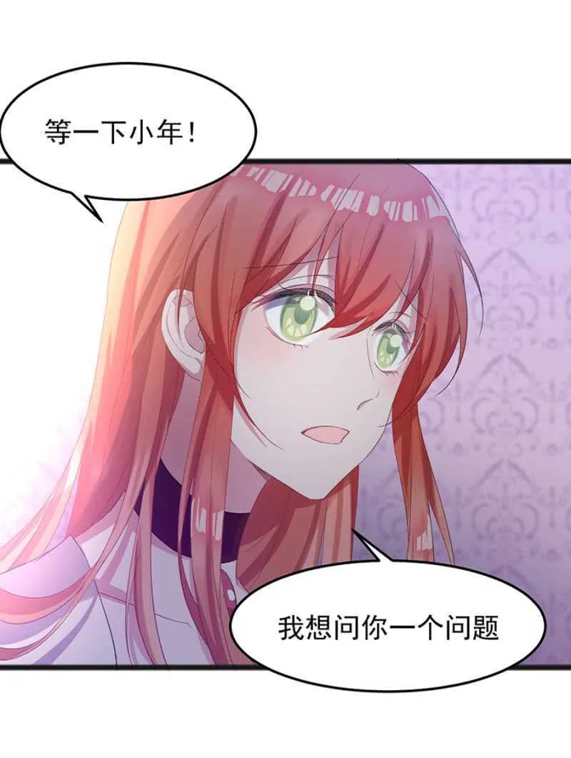 真的幸福吗 第24页