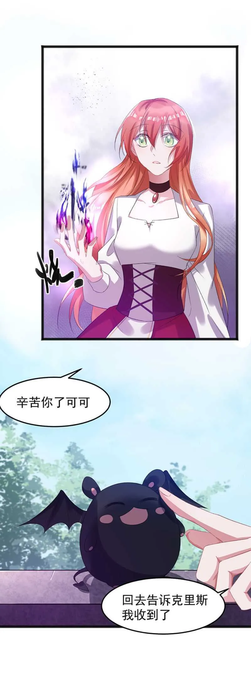 真的幸福吗 第34页