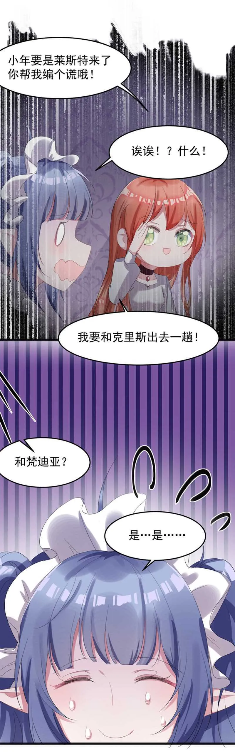 真的幸福吗 第40页