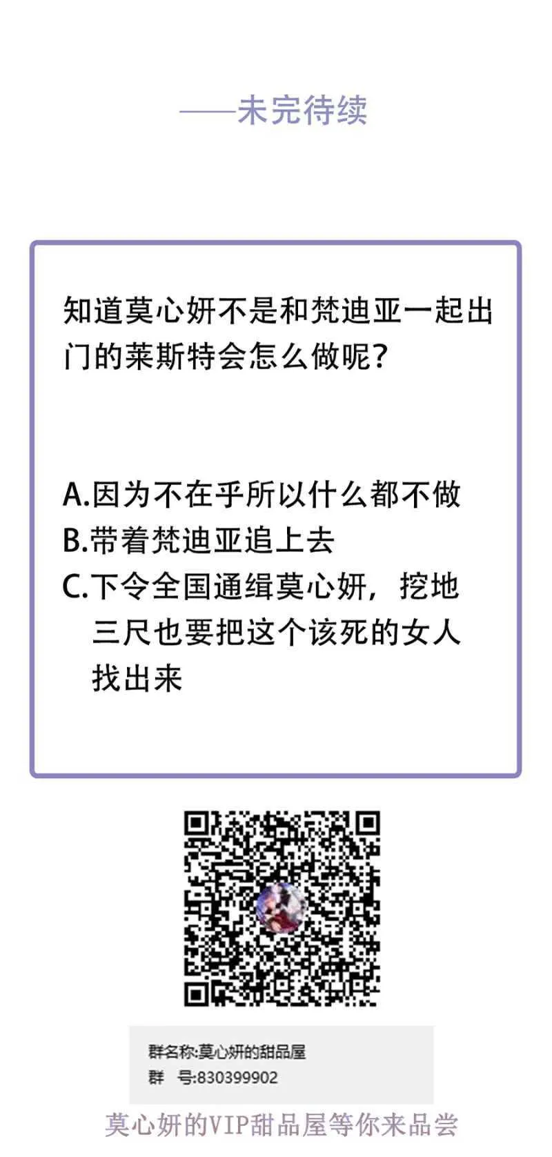 真的幸福吗 第43页