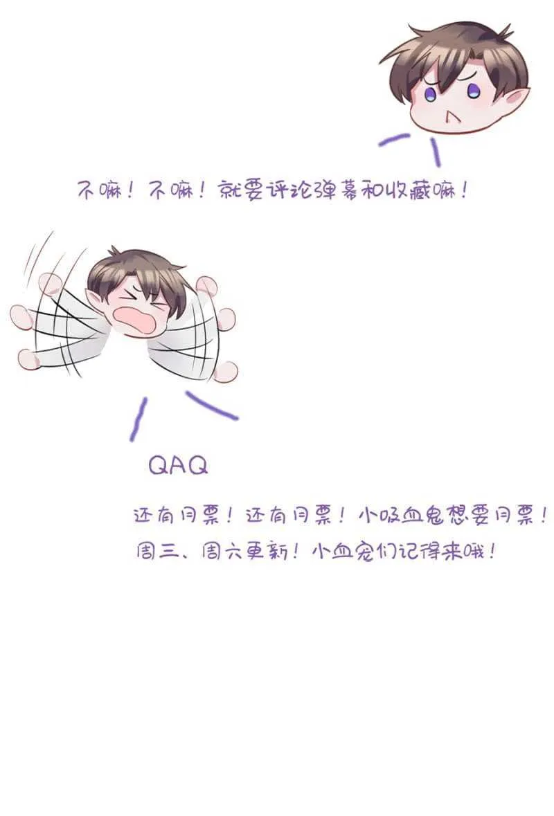 真的幸福吗 第44页