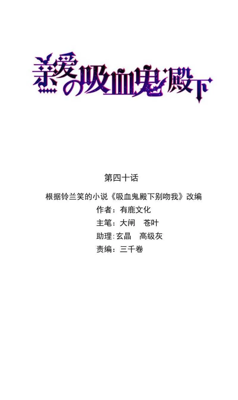 戒指的下落 第1页