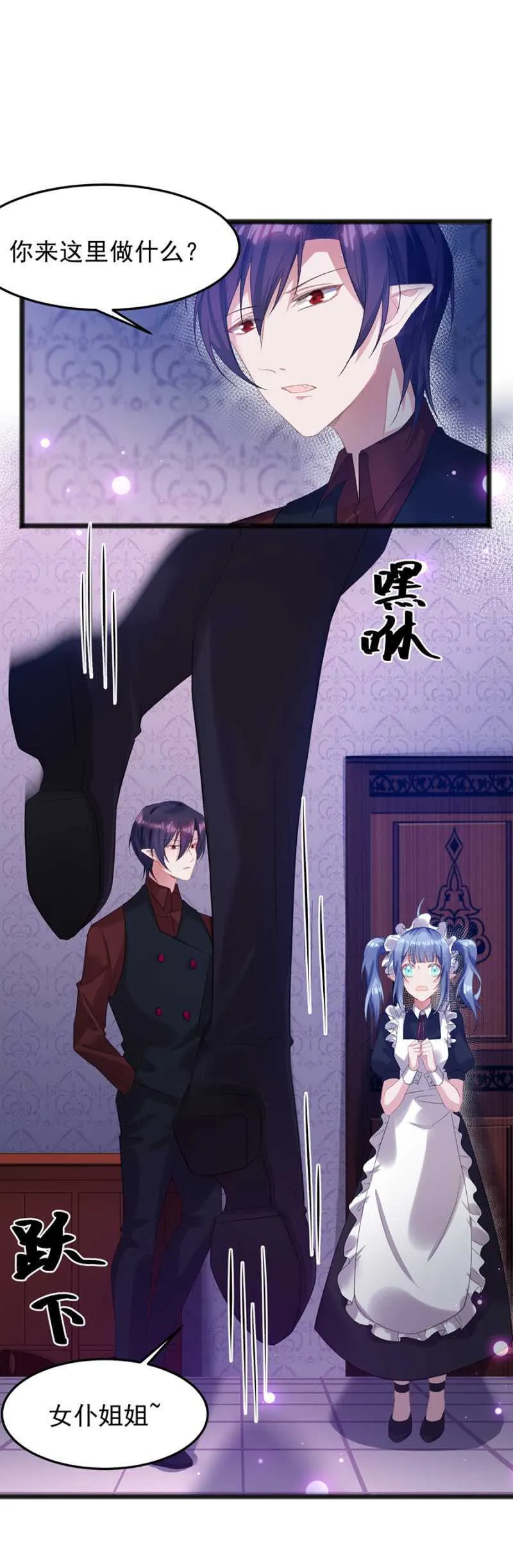 戒指的下落 第2页