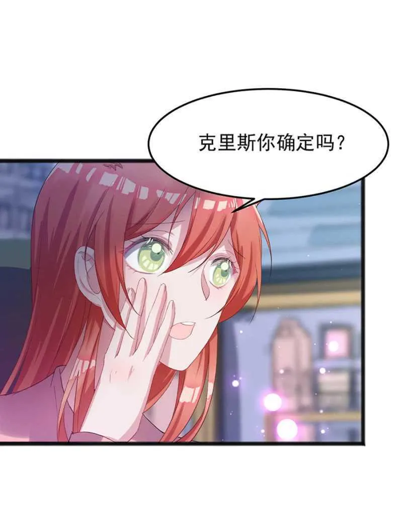 戒指的下落 第10页