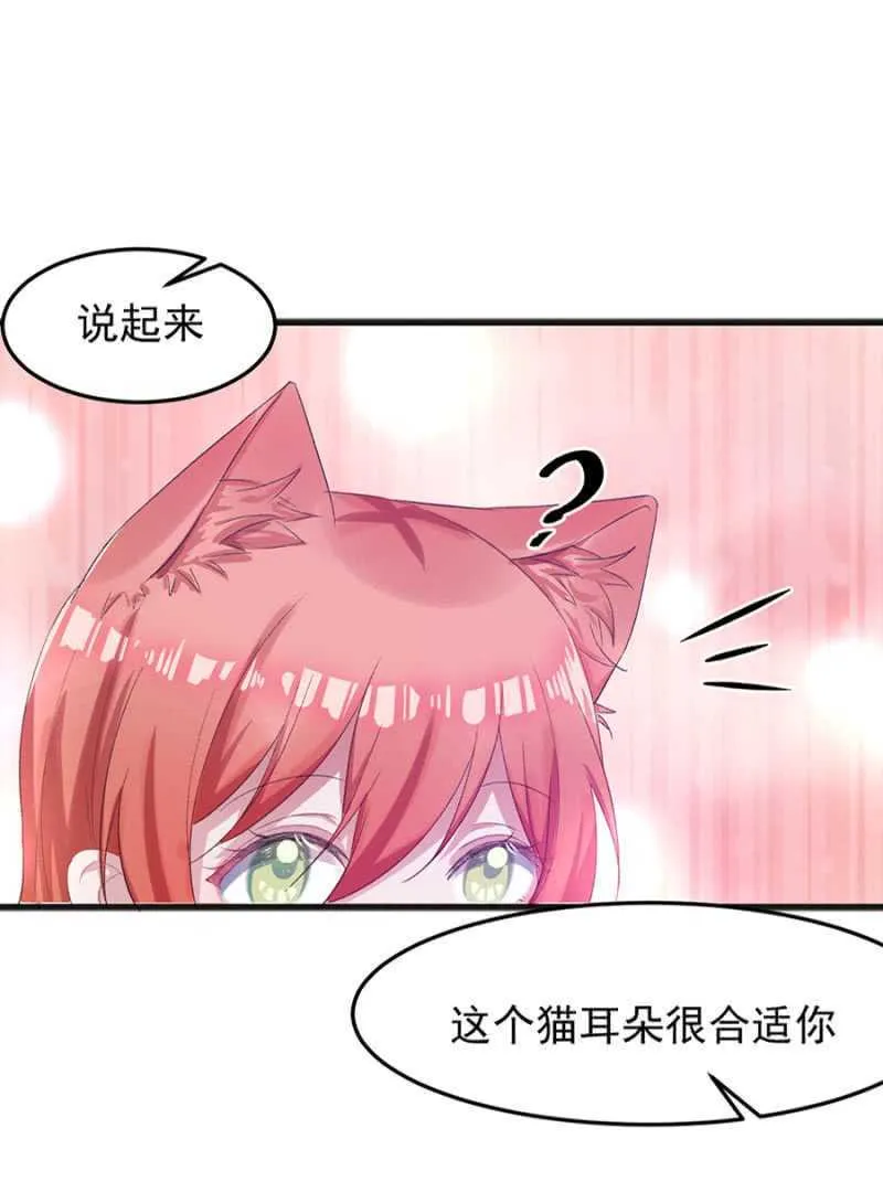 戒指的下落 第13页