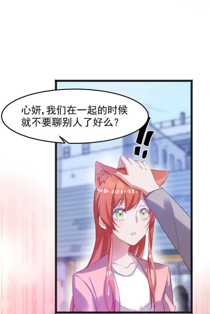 戒指的下落 第15页