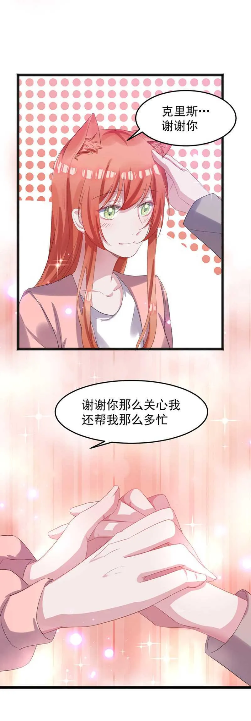 戒指的下落 第17页