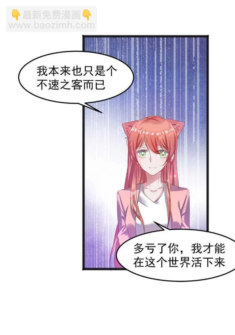 戒指的下落 第18页