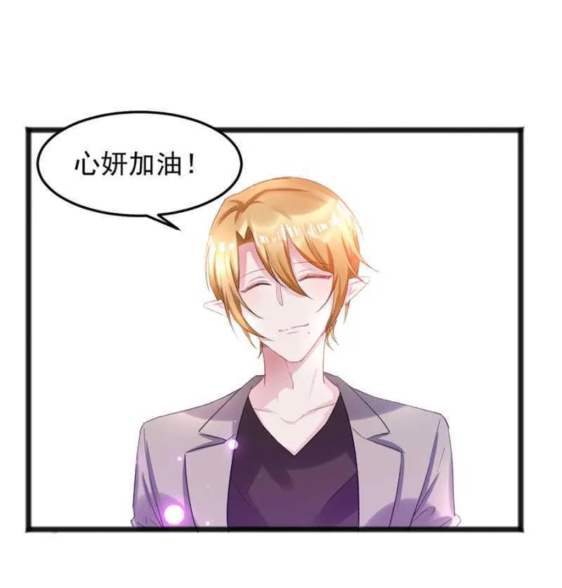 戒指的下落 第21页