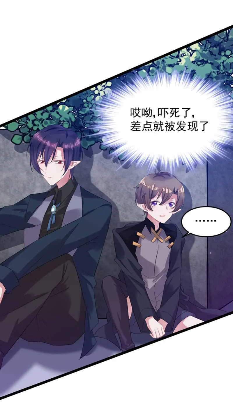 戒指的下落 第27页