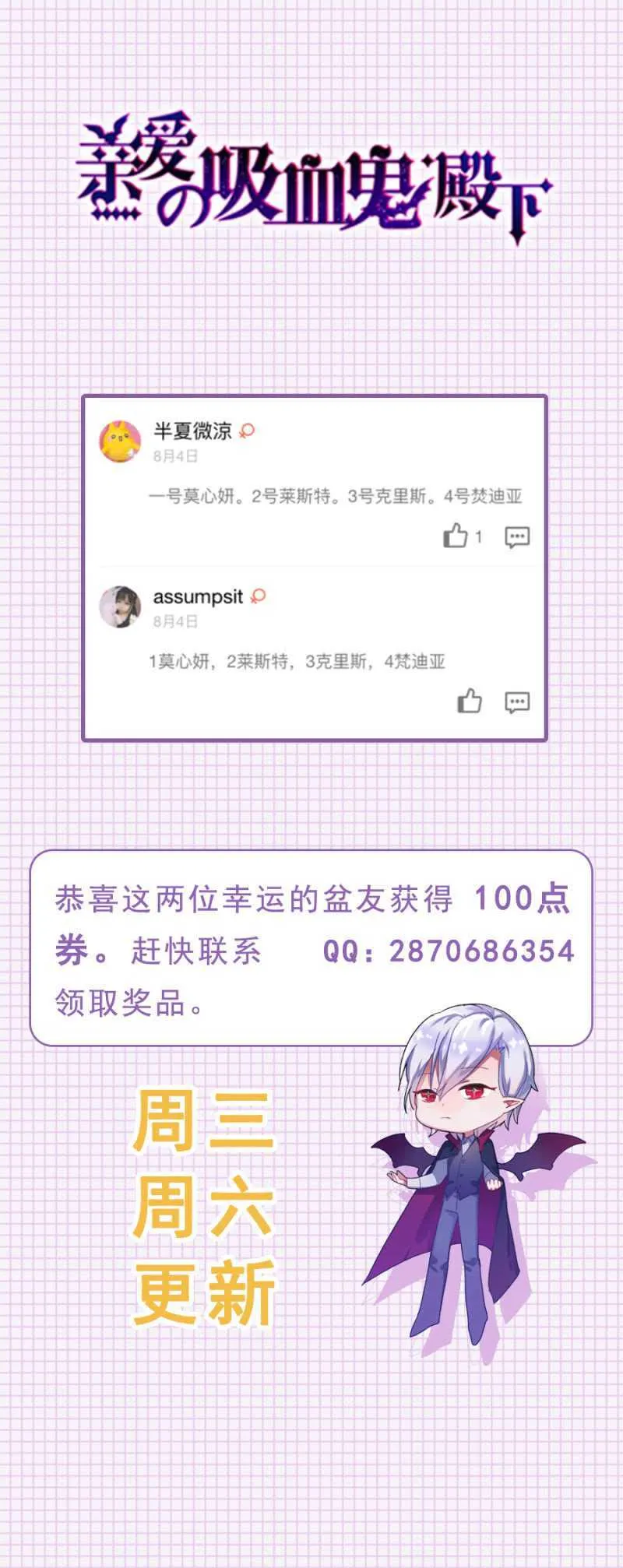 戒指的下落 第37页