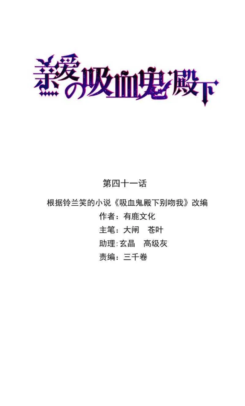 我要死了吗 第1页
