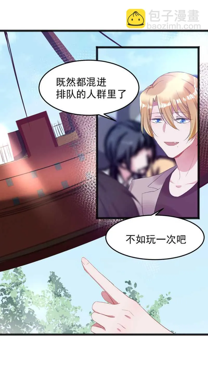 我要死了吗 第4页