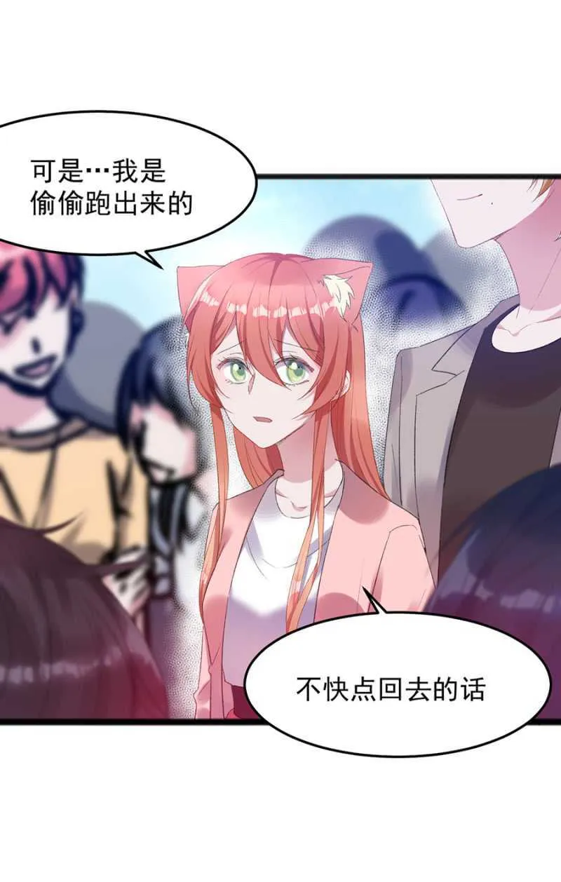 我要死了吗 第5页
