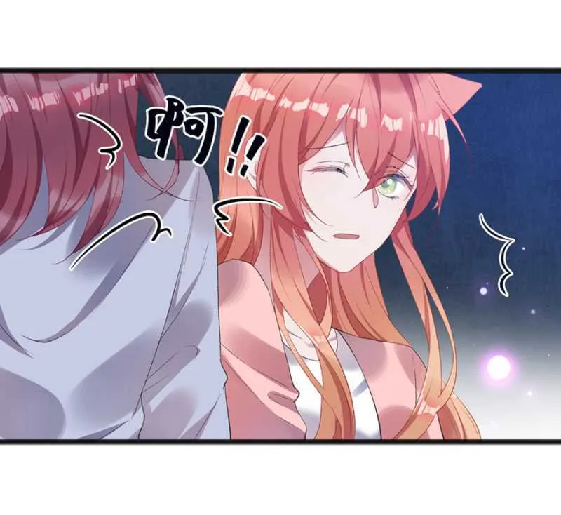 我要死了吗 第7页