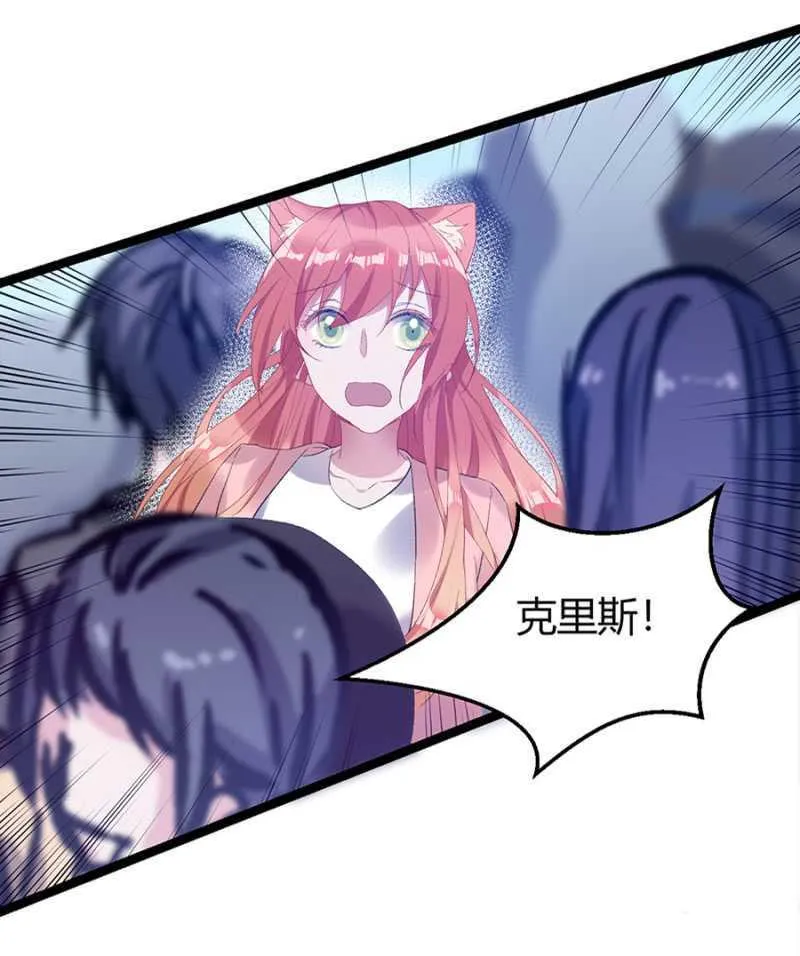 我要死了吗 第10页
