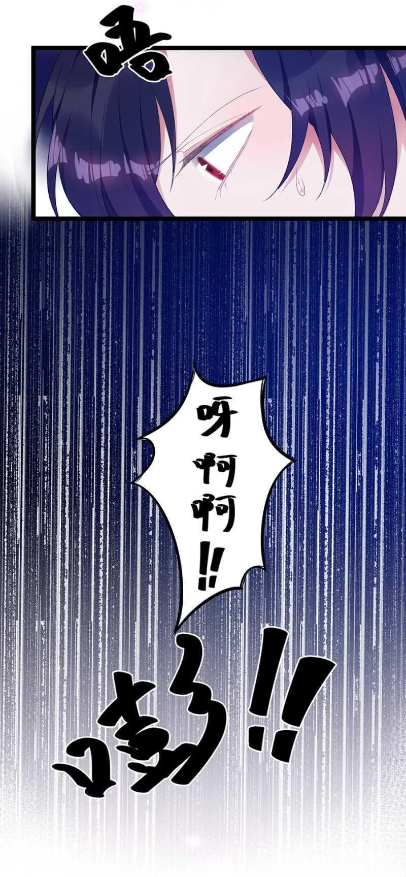 我要死了吗 第18页