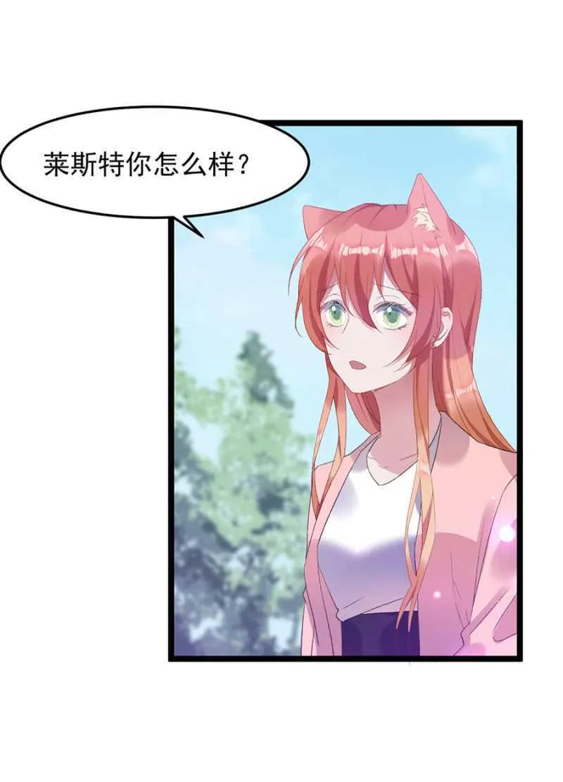 我要死了吗 第28页