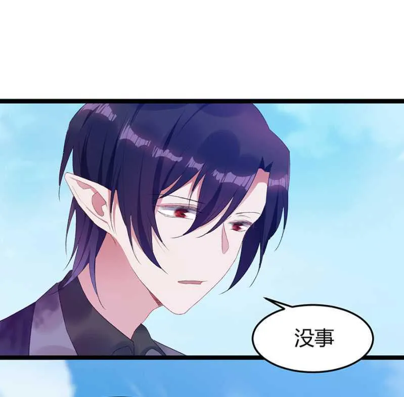 我要死了吗 第29页