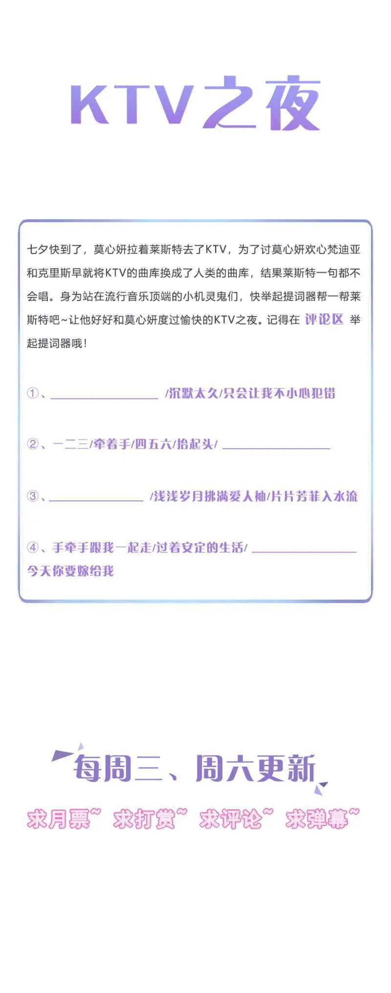 我要死了吗 第35页