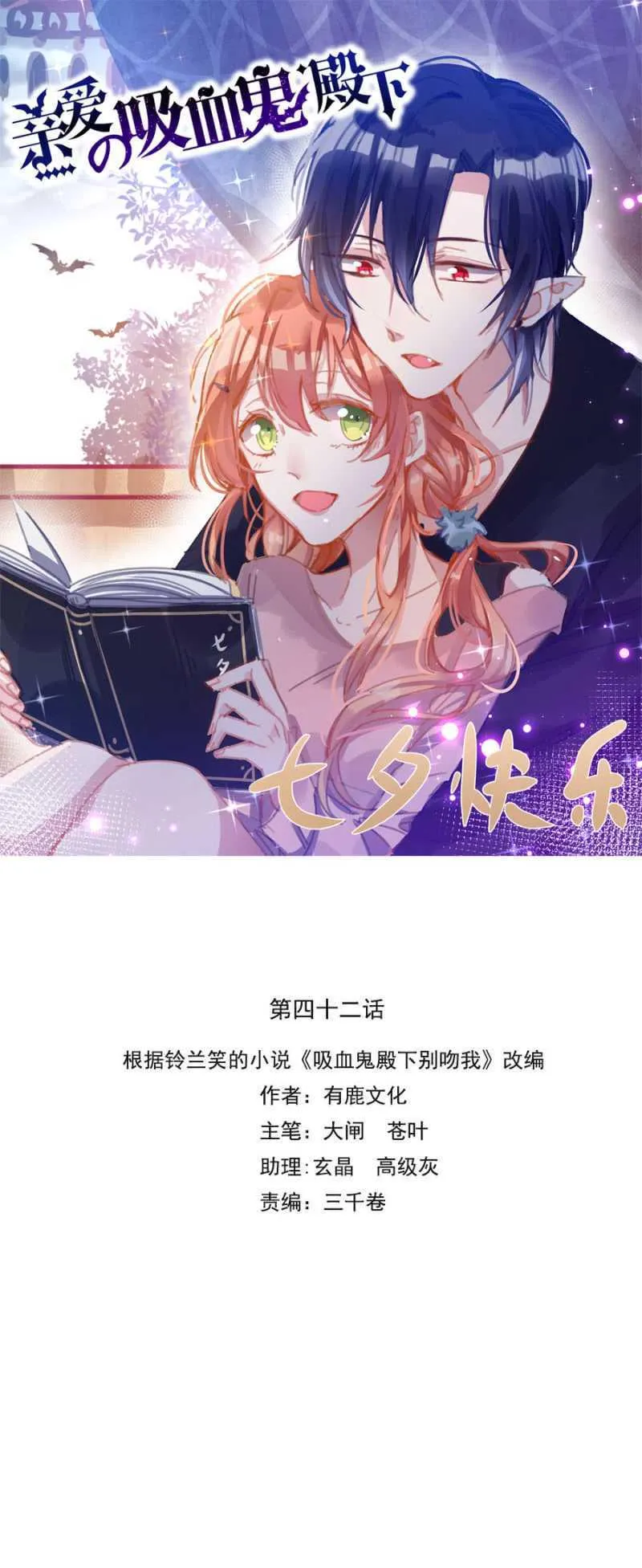 闹够了吗 第1页