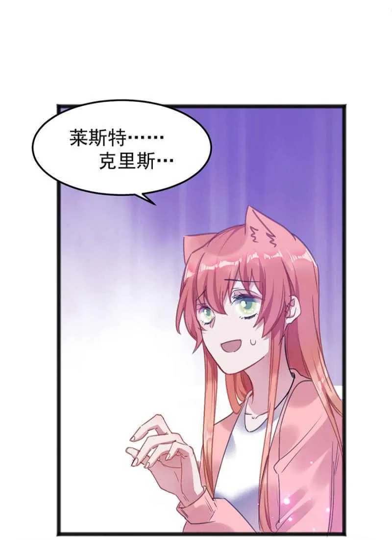 闹够了吗 第18页