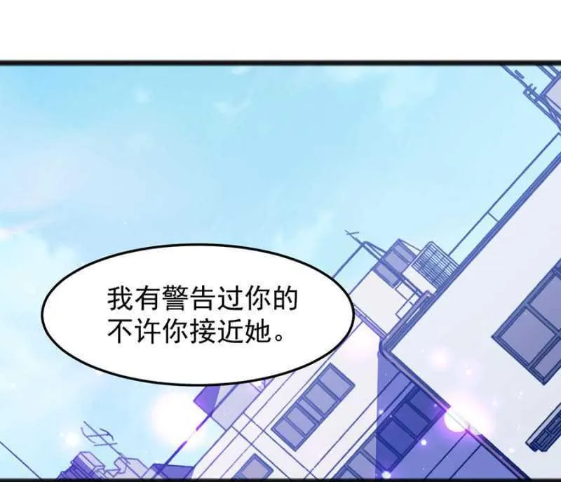 闹够了吗 第28页