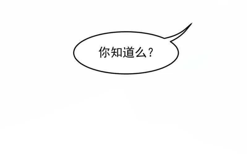 闹够了吗 第35页