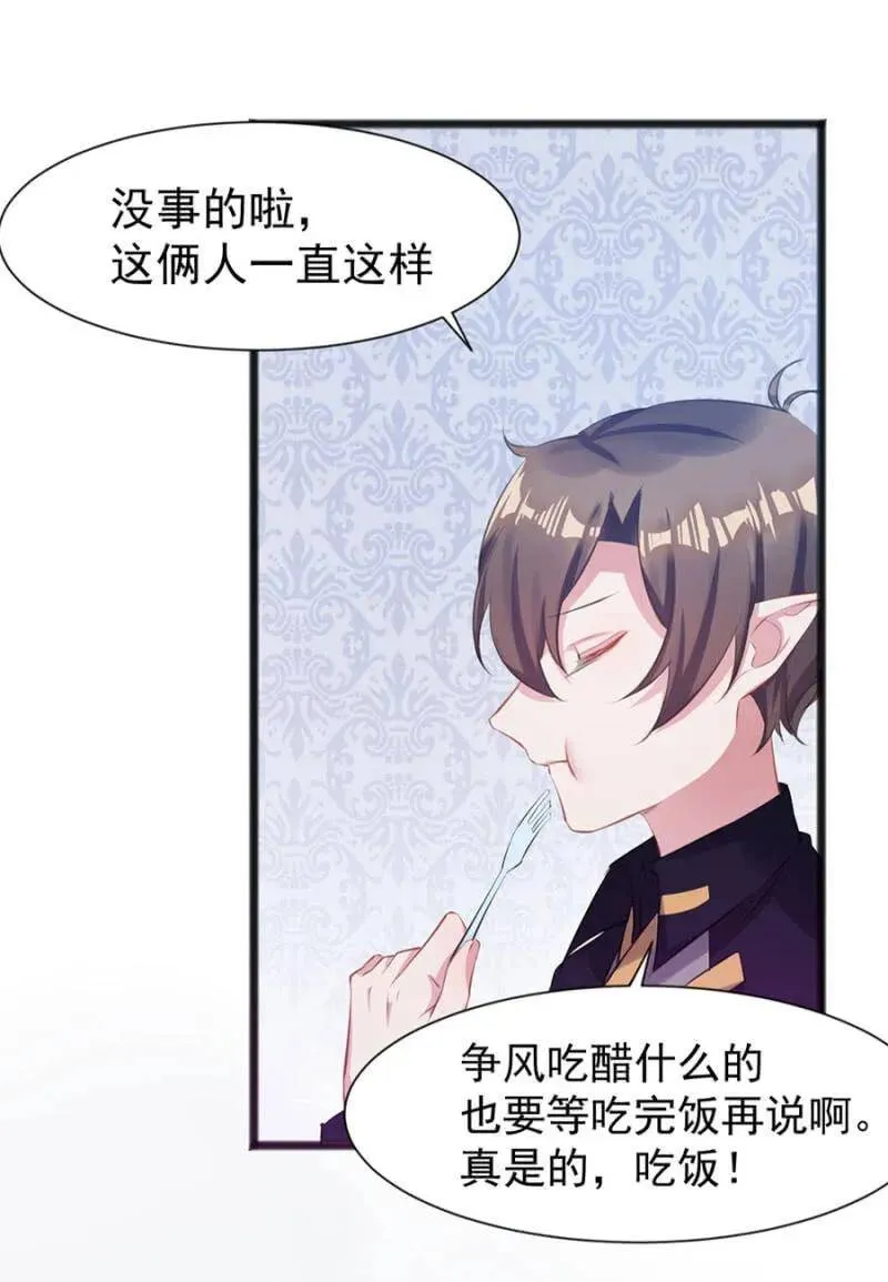 我会帮你找 第6页