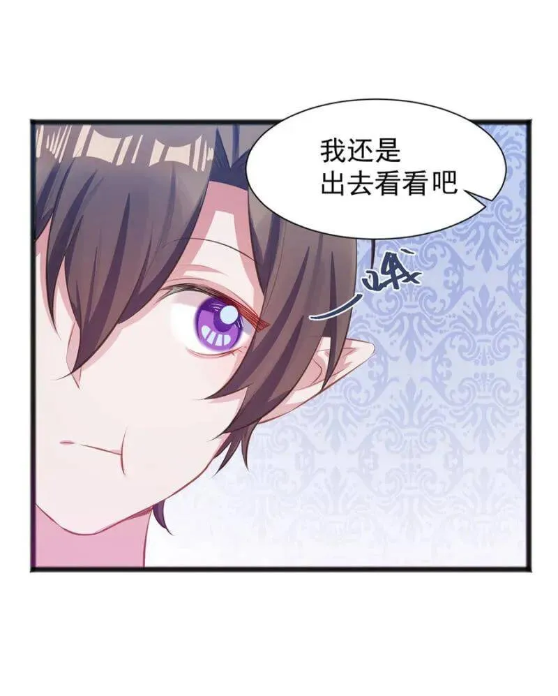 我会帮你找 第8页