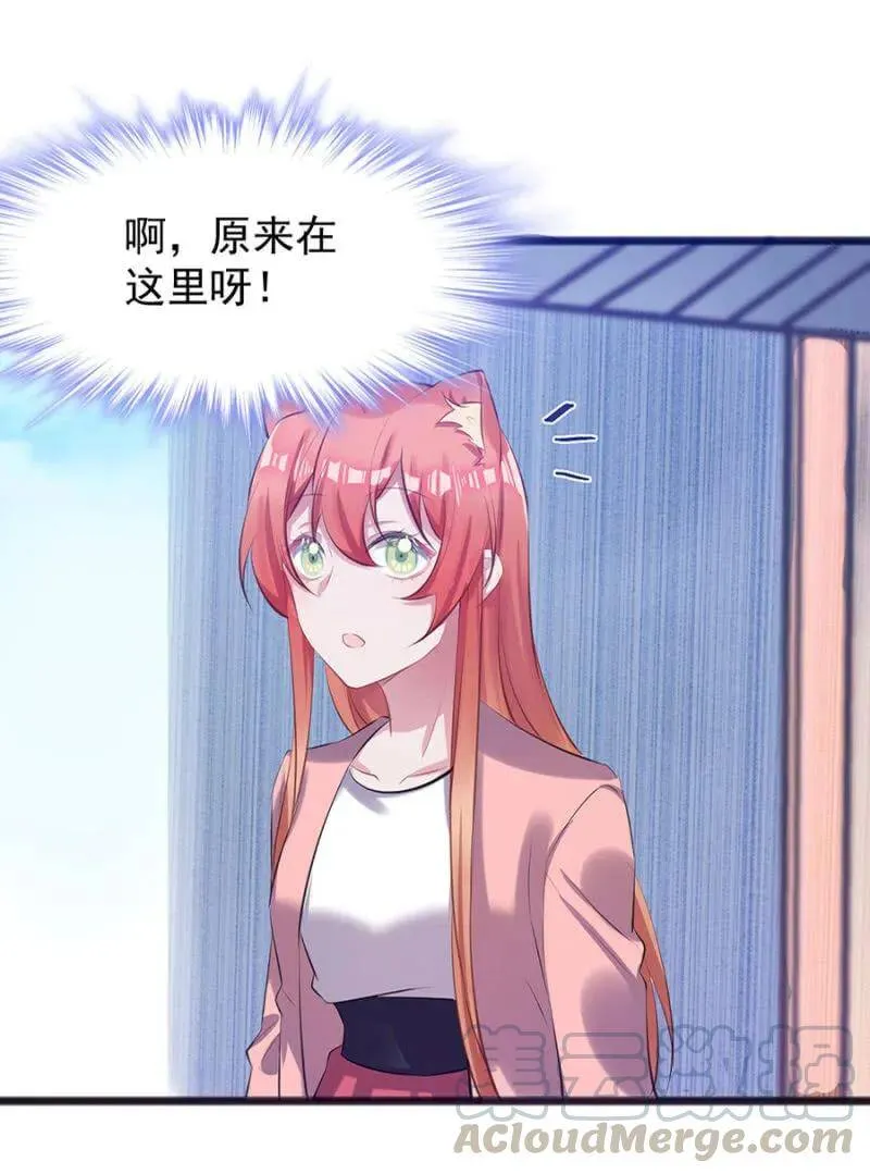 我会帮你找 第10页