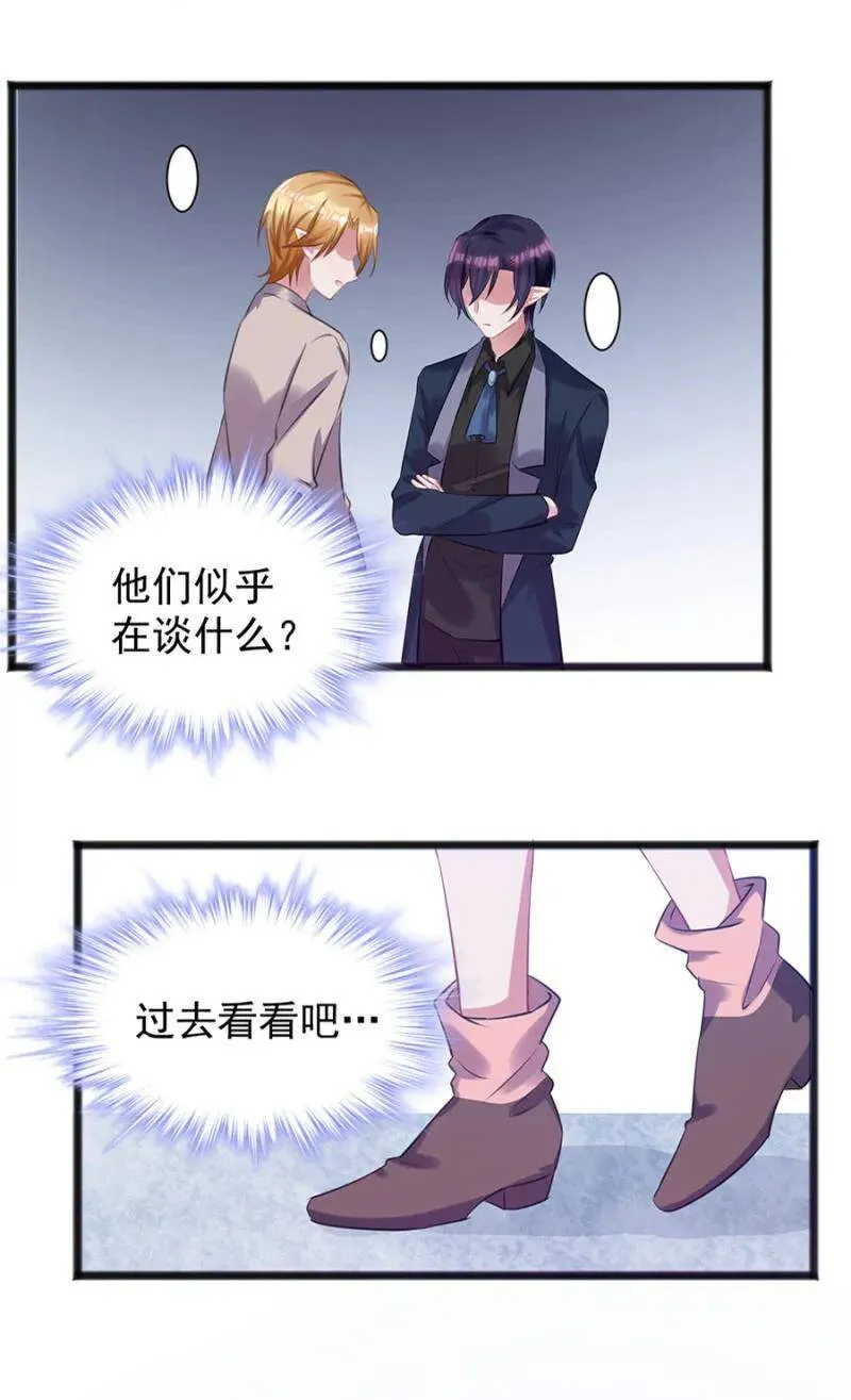 我会帮你找 第11页