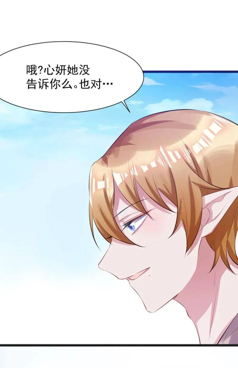 我会帮你找 第14页