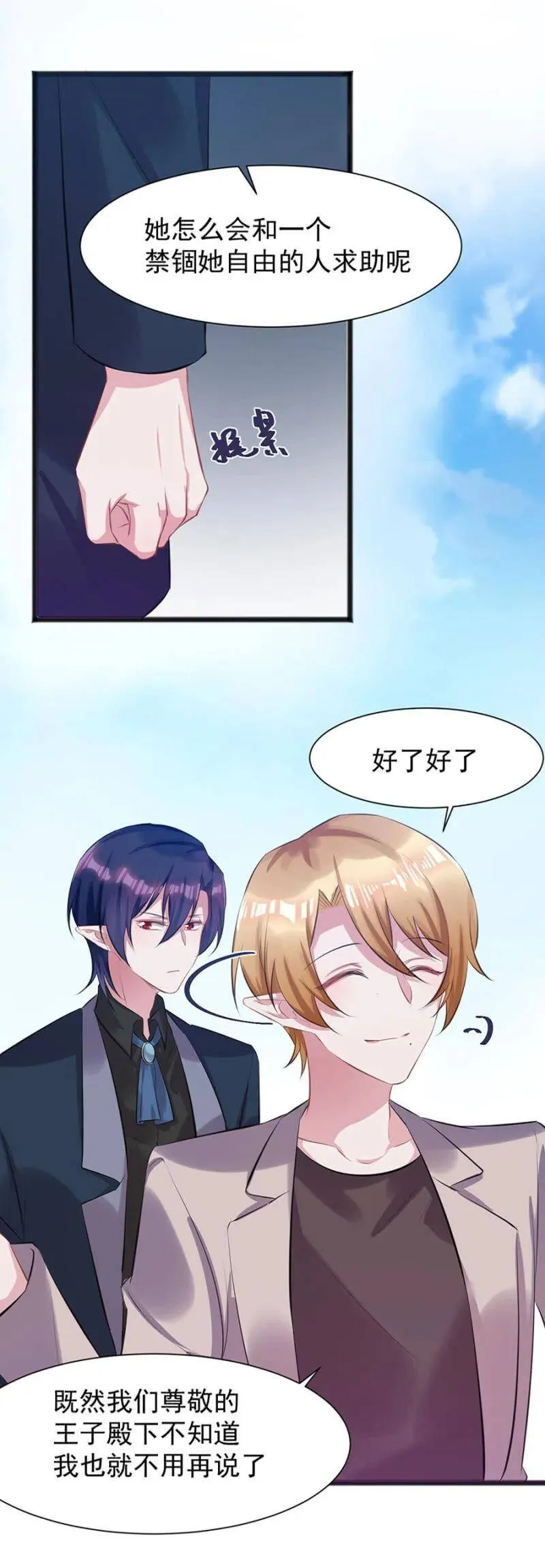 我会帮你找 第15页