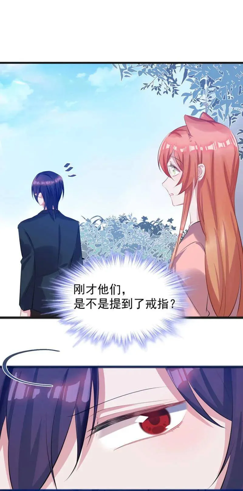 我会帮你找 第17页