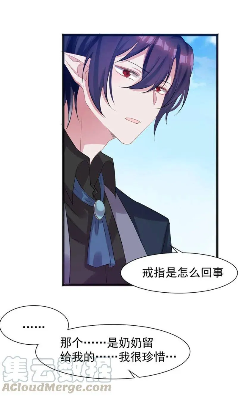 我会帮你找 第19页