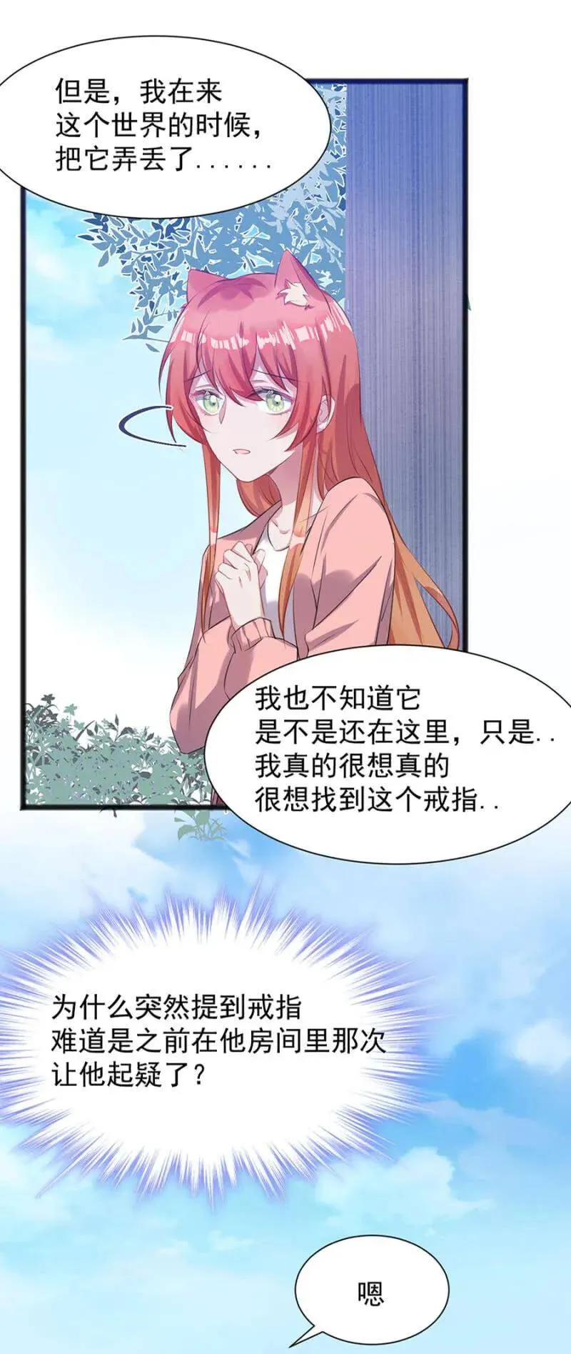我会帮你找 第20页