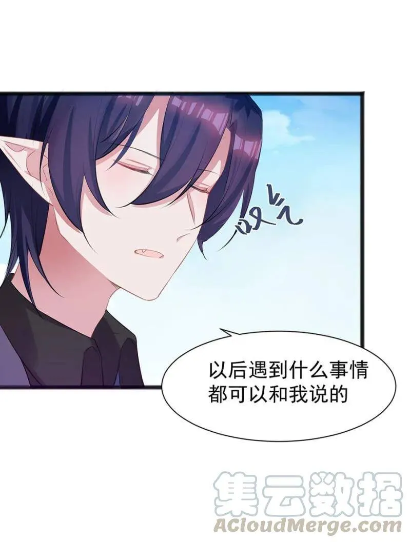 我会帮你找 第22页