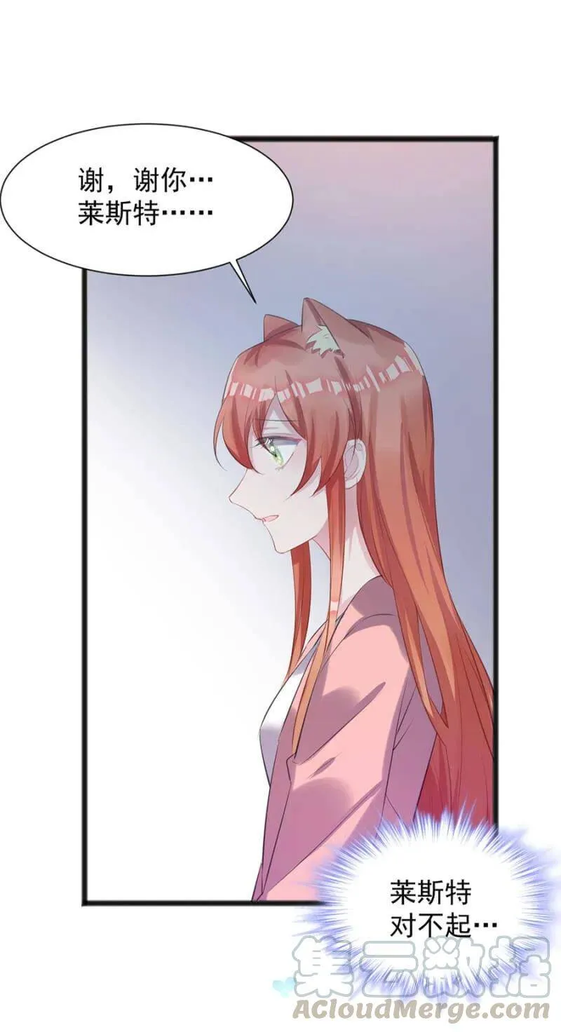 我会帮你找 第25页