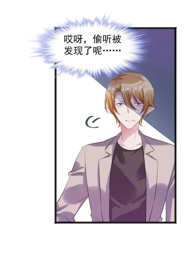 我会帮你找 第30页