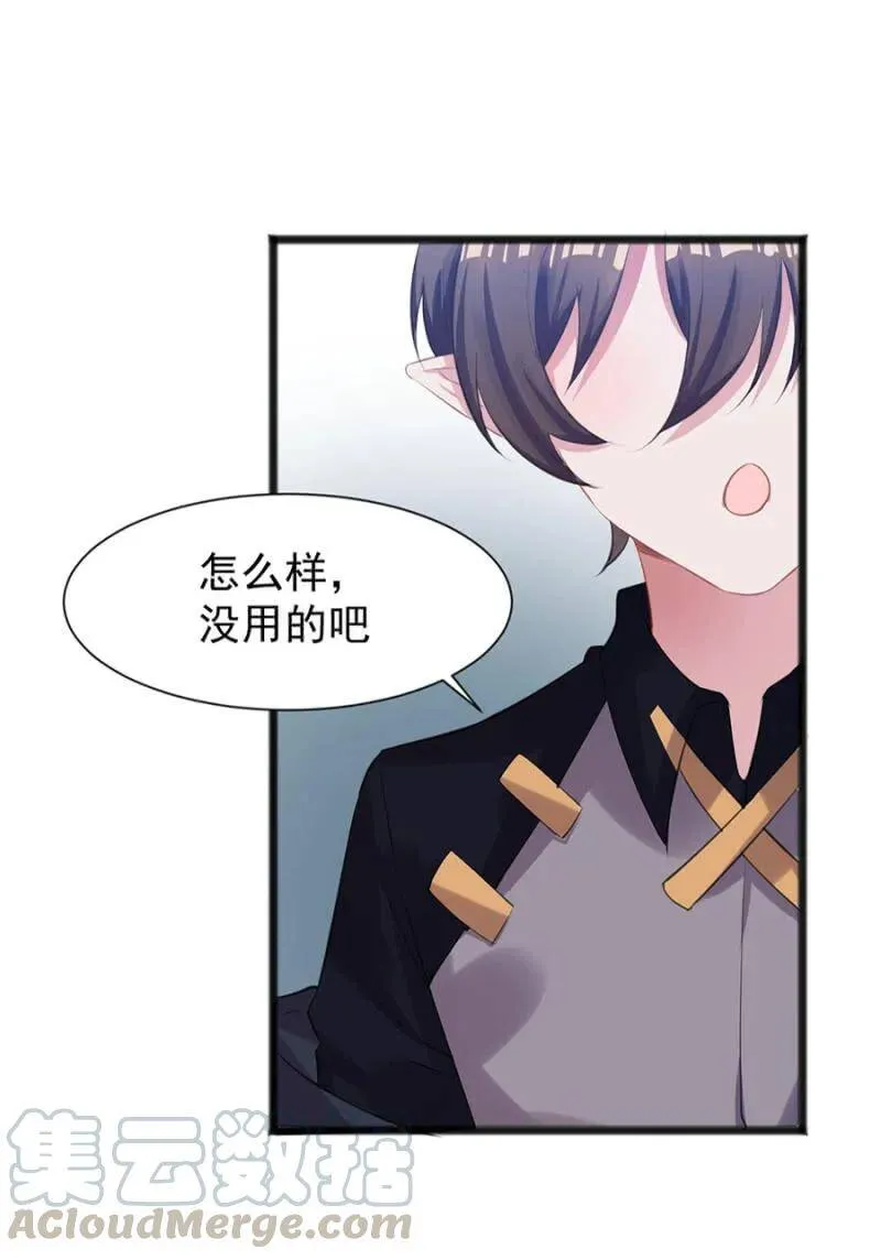 我会帮你找 第31页